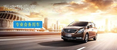 臻粵租車 廣州酒店會議租車 租車批發